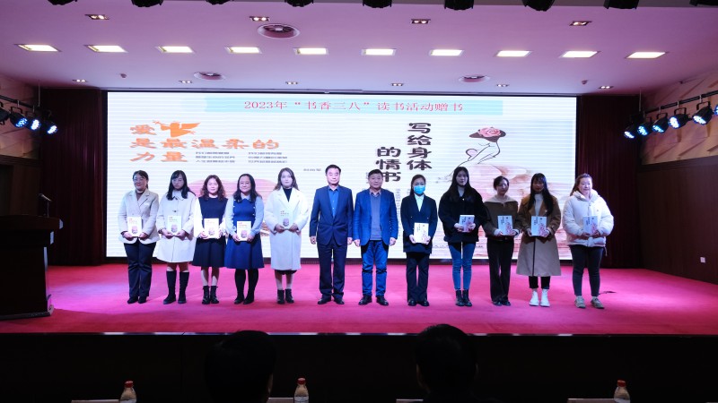 5--集團(tuán)公司黨委委員、副總經(jīng)理馮西會和監(jiān)事會主席、工會負(fù)責(zé)人梁榆平給女職工贈書.JPG