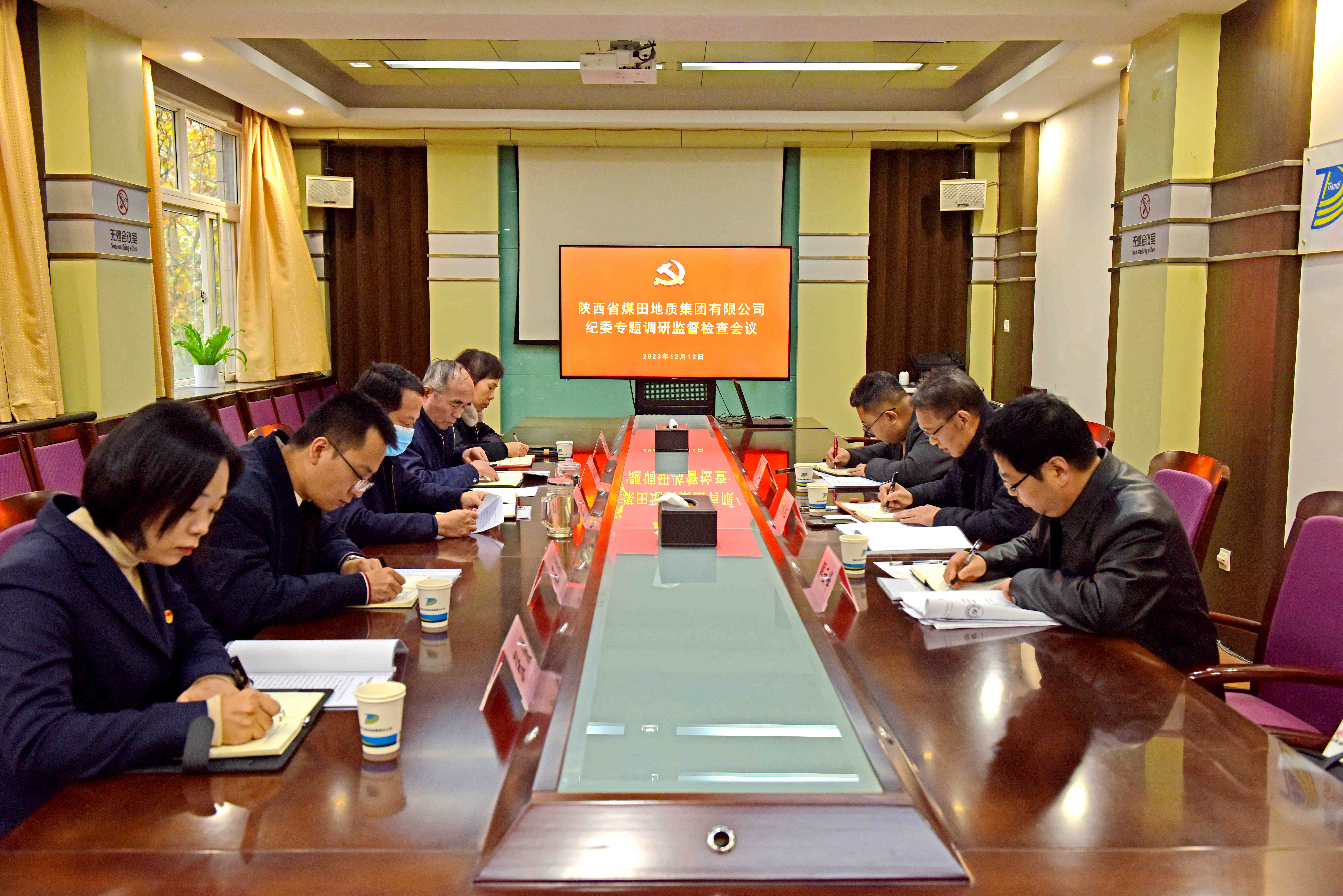 12月12日，陜煤地質集團紀委書記楊永柱一行到公司開展專項調研監督檢查工作。（胡潔攝）.JPG.jpg